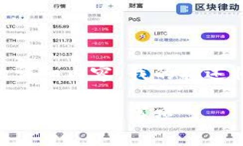 以下是关于 LUNC 币提到 TP 钱包的详细内容。我的描述将在、关键词以及详细问题解答中展开。
如何将 LUNC 币提到 TP 钱包:详细步骤与注意事项