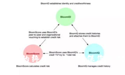 冷钱包再次导入的终极指南:确保您的数字资产安全