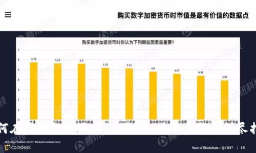 如何在TP钱包中添加FIL钱包:简单步骤与详尽指南