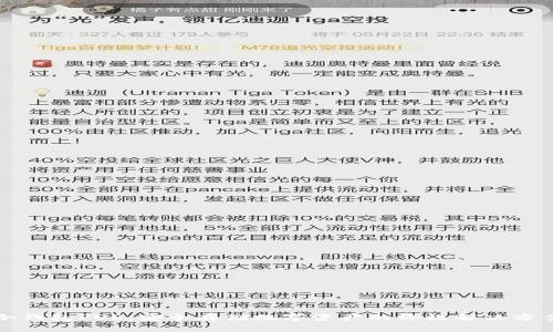 冷钱包PUR：安全存储数字资产的终极解决方案