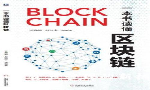 TP钱包:发现加密资产管理的新机会与收益潜力