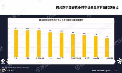 探索冷钱包:为何没有能量支付的情况和解决方案