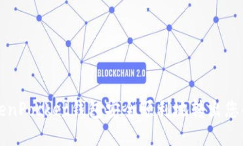 如何从TokenPocket钱包安全顺利地转出您的加密资产