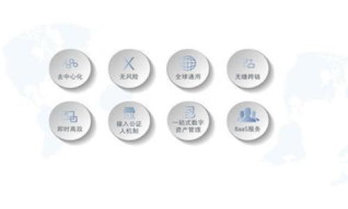 获取以太坊冷钱包的全面指南