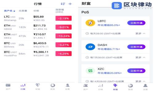 冷钱包的安全性:多签技术能否有效阻止黑客攻击?