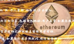 要查看自己的TP钱包用户名，可以遵循以下步骤：