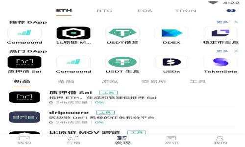 如何在安全平台上开户炒比特币:新手入门指南
