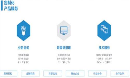 如何在TP钱包中安全绑定银行卡：全面指南