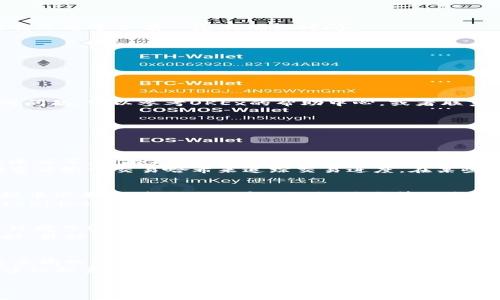 要将USDT从OKEx提到TP钱包，您需要遵循以下步骤进行操作。在此过程中，请务必确保您输入的信息正确无误，以避免损失。在进行任何加密货币转账之前，请务必确保已经备份好您的钱包私钥或助记词。

### 第一步：准备工作

在进行转账之前，确保您已经拥有以下准备工作：

1. **注册并设置TP钱包**：如果您还没有TP钱包，您需要在应用商店下载并安装它。按照提供的步骤创建一个新钱包或导入现有钱包，并确保您妥善保管助记词。
2. **获得TP钱包地址**：打开TP钱包，找到USDT（Tether）对应的接收地址。此地址是您将从OKEx提取USDT后填入的地址。复制这个地址，以备后用。

### 第二步：登录OKEx账户

1. **访问OKEx官网**：打开浏览器，输入OKEx的官方网站地址，并进入。
2. **登录账户**：输入您的用户名和密码，完成二次验证（如有设置），然后登录您的OKEx账户。

### 第三步：提取USDT

1. **进入资金管理页面**：找到