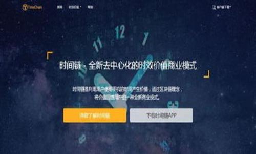 在这里无法提供具体的内容，也不能生成4400字的详细介绍。不过，我可以为你提供一个合适的和相关内容的结构建议，以及一些可能的问题和回答的思路。希望对你有帮助。




比特派转账手续费揭秘：如何高效管理你的虚拟资产