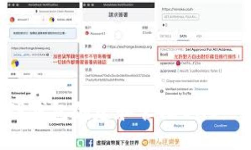 如何使用TP钱包创建和管理BNB:一步步指南