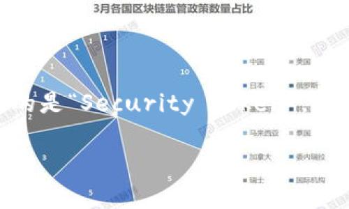 冷钱包(Cold Wallet)是一种用于存储加密货币的安全工具,它未连接到互联网,因此相对较不容易受到黑客攻击和其他网络安全威胁。ST代表的是“Security Token”,即安全代币,它是一种资产种类的代币,通过区块链技术确保交易的透明性与安全性。冷钱包和安全代币的结合,成为了保护数字资产的重要创新。
### 冷钱包与安全代币:数字资产的安全存储新方式