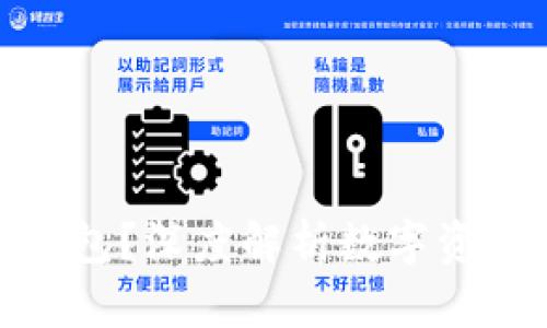 假U能否存入冷钱包?深度解析数字资产安全与假U定义