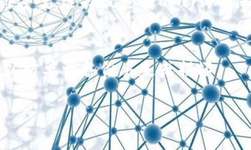 如何将USDT安全收藏到冷钱包中：一步步指南和注意事项

关键词：USDT, 冷钱包, 加密货币

一、什么是冷钱包？为何选择冷钱包存储USDT？
冷钱包，也被称为离线钱包，是一种以物理形式存储加密货币密钥的设备或方式。通常，冷钱包不与互联网直接连接，因此能有效防止黑客攻击和网络钓鱼等一致性威胁。对于持有USDT等加密货币的投资者而言，冷钱包提供了一种安全的存储选项，确保用户的资产不易受到线上攻击。

选择冷钱包的具体原因主要有以下几点：第一，安全性更高。冷钱包能够有效隔离资产，避免因黑客入侵、恶意软件等导致的损失。第二，用户对资产的掌控感更强。在冷钱包中，用户拥有私钥，只有用户才能访问和转移这些资产。第三，适合长期持有。对于那些不打算频繁交易的投资者来说，冷钱包是个理想选择。

二、预算与选择适合的冷钱包类型
在决定将USDT转移到冷钱包之前，用户首先需要考虑预算和选择适合的冷钱包类型。目前市面上主要有两种类型的冷钱包：硬件钱包和纸钱包。

硬件钱包是最常见的冷钱包形式，具有较高的安全性能。用户可以通过一些知名品牌例如Ledger、Trezor等购买硬件钱包。虽然价格相对较高（从几百元到上千元不等），但其安全性和使用便捷性非常值得投资。

纸钱包则是通过将私钥和公钥打印或写在纸上来实现加密货币的离线存储。这是一种成本较低的选择，但要求用户妥善保管纸张，不得遭受水浸、撕毁等风险。

三、将USDT转移到冷钱包的步骤
实际操作中，将USDT转移到冷钱包的步骤可以分为几个关键环节：首先，准备好冷钱包；其次，从交易所或者热钱包中提取USDT；最后，将USDT转入冷钱包。

1. 准备好冷钱包：如果选择硬件钱包，请根据厂家提供的说明书进行设置，确保安全种子备份妥当；如果选择纸钱包，确保生成的钱包信息完整且安全。

2. 提取USDT：通过数字货币交易所或热钱包申请提取USDT。在币市上选取“提取”、“送至”或类似选项，输入冷钱包的地址。这时需要仔细确认冷钱包地址的准确性，避免转错地址造成资产损失。

3. 转账确认：成功提交提取请求后，等待网络确认。转账完成后，建议通过冷钱包的界面确认USDT的到账情况。

四、注意事项及安全措施
将USDT存储到冷钱包时，有一些注意事项和安全措施是必不可少的。首先，确保冷钱包只用于存储加密货币，避免在联网环境下输入私钥和助记词。其次，做好备份。无论是选择硬件钱包还是纸钱包，都需要将私钥、助记词等信息妥善备份，以防意外丢失。此外，定期更新软件，保持冷钱包固件的最新版本，提升安全性，抵御潜在威胁。

最后，保持警觉。即使是冷钱包，也可能受到物理损坏、盗窃等风险。切勿让他人轻易接触到你的冷钱包及其私钥信息。

五、常见问题解答

h41. 冷钱包与热钱包的区别是什么？/h4
热钱包是持续连接互联网的数字资产存储设备，通常用于频繁交易，便捷性高，但安全性相对较差，易受网络攻击；冷钱包则是离线存储，安全性高，适合长期存储。两者各有利弊，用户可根据自身需求选择。

h42. 冷钱包安全吗？是否100%安全？/h4
虽然冷钱包避免了大多数在线攻击，安全性远高于热钱包，但并不意味着其绝对安全。冷钱包仍面临物理损失、丢失或损坏风险，因此用户需妥善保管和备份其内容。

h43. 如何选择适合自己的冷钱包？/h4
选择冷钱包时需考虑多个因素：预算、使用频率和安全要求。硬件钱包适合希望长期持有的大额投资者，而纸钱包则适合预算较低的用户。通过对比不同方案，选择最适合的url，确保资产安全。

h44. 如何备份私钥和助记词？/h4
备份私钥和助记词是确保数字资产安全的关键步骤。用户应将其写在纸上并存放于安全地点，避免电子形式存储。此外，建议制作多份备份，分开存放，以防单一备份丢失或损坏。

最后，希望本文对你将USDT安全收藏到冷钱包的方式有所帮助！如有更多疑问，随时咨询！