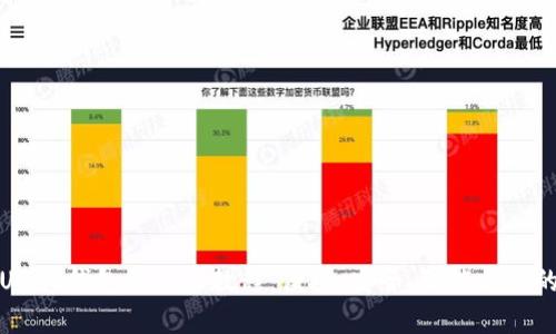 全面解析UPay钱包的使用教程:便捷、安全、智能支付的优选方案