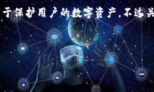 截至我最新的数据更新，火币（Huobi）是一家知名的加密货币交易所，它的冷钱包技术主要用于保护用户的数字资产。不过关于火币冷钱包在日本的具体使用情况，信息可能会有所变化，以下是一些可能的情况和考虑：

### 火币冷钱包的基本概念

火币冷钱包：安全存储的数字资产保护伞