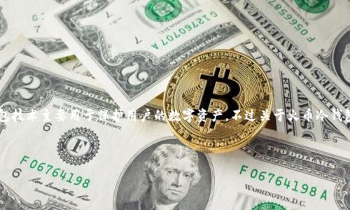 截至我最新的数据更新，火币（Huobi）是一家知名的加密货币交易所，它的冷钱包技术主要用于保护用户的数字资产。不过关于火币冷钱包在日本的具体使用情况，信息可能会有所变化，以下是一些可能的情况和考虑：

### 火币冷钱包的基本概念

火币冷钱包：安全存储的数字资产保护伞