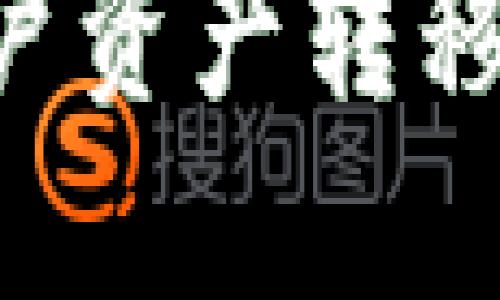 如何安全地将欧易账户资产转移到冷钱包:一步步指南