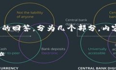 关于“TP钱包怎么退出登录”的问题，我将为您提