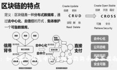 : 如何在TP钱包中安全储存狗狗币：全面指南