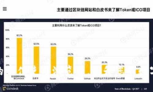 : 掌握TP钱包的最佳使用浏览器,提升您的数字资产管理体验