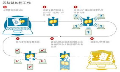 如何确保冷钱包安全：防止加密资产被盗的终极指南