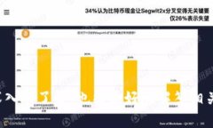    如何在TP钱包中查看趋势图：完全指南  /  gua