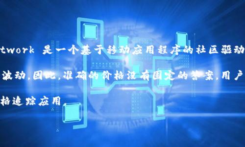 截至我最后的知识更新（2023年10月），