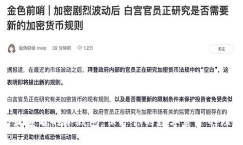 最安全最匿名的冷钱包:保护你的数字资产的理想选择