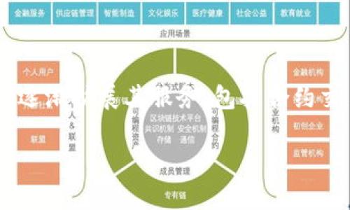 OK交易所（OKEx）成立于2017年，最初是以数字资产交易平台为主，提供多种加密货币的交易服务。OKEx总部位于马耳他，随着加密货币的迅速发展，OKEx逐渐扩展其服务，包括合约交易、衍生品交易、借贷、和区块链资产的管理等。其平台不仅为用户提供了一个安全、便捷的交易环境，还不断推出创新的金融产品，以满足不同用户的需求。

如果你对更多关于OK交易所的信息感兴趣，欢迎提问！