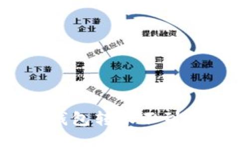 如何解决TP钱包转账不到账的常见问题