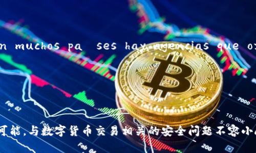 如何防止和应对Trezor钱包被盗：全面指南

guaijianci数字货币, 钱包安全, Trezor/guanjianci

引言
随着数字货币的兴起，越来越多的人选择使用硬件钱包来存储自己的加密资产。其中，Trezor钱包因其安全性和易用性而备受推崇。然而，就像任何技术一样，Trezor钱包也不是绝对安全的。尽管其设计初衷是保护用户的资产，但如果不注意安全措施，钱包仍然可能面临被盗的风险。本文将深入探讨如何防止Trezor钱包被盗的策略，以及一旦发生盗窃时应采取的应对措施。

防止Trezor钱包被盗的策略
保护Trezor钱包的安全需要一系列预防措施，用户需要保持警惕并采取以下步骤来保障其资产的安全。

h41. 硬件保护/h4
首先，确保Trezor钱包本身的物理安全，避免将其放置在容易被他人接触的地方。可以考虑将钱包存放在安全的地方，如保险箱或隐蔽的位置。此外，不要在公共场合或不熟悉的环境中插入您的钱包。

h42. 保持固件更新/h4
Trezor钱包不时会发布固件更新以修复安全漏洞和性能。用户应定期检查并更新其钱包的固件，以确保使用最新的安全特性。通过访问Trezor官方网站，可以轻松获取其最新的固件版本。

h43. 使用强密码/h4
在设置Trezor钱包时，务必使用复杂且独特的密码。避免使用易猜的密码，如生日或简单的数字组合，应该通过混合字母、数字及符号来创建一个强密码。

h44. 双重认证/h4
启用账户的双重身份验证（2FA）可以进一步增强安全。这意味着即使有人获得了你的密码，他们也需要额外的验证步骤才能访问你的钱包。通过连接移动应用程序，可以创建一个二次验证的方法。

h45. 备份恢复种子词/h4
务必安全地备份你的恢复种子词。Trezor钱包在设置时会提供一组种子词，以帮助你在设备丢失或损坏的情况下恢复账户。将这些种子词写下来并储存在安全的地方，绝对不要将它们存储在电子设备或互联网上。

h46. 警惕钓鱼攻击/h4
钓鱼攻击是网络犯罪分子常用的手段，他们通过伪造网站或邮件来获取用户的敏感信息。用户应警惕链接和邮件的真实性，确保总是通过官方渠道访问Trezor网站。

应对Trezor钱包被盗的策略
即使采取了所有的预防措施，仍然有可能遇到安全问题。如果你的Trezor钱包被盗，以下步骤可以帮助你应对这一情况。

h41. 立即断开连接/h4
如果你发现Trezor钱包被盗，立即将其从计算机和网络中断开连接。这是为了防止进一步的损失，确保任何进一步的交易不会被执行。

h42. 查看交易记录/h4
登陆Trezor Wallet界面或使用其移动应用程序，查看钱包的交易记录。这样可以清楚了解资产是否被转移，以及转移的具体细节。这项信息有助于之后的追踪和反制措施。

h43. 通知相关方/h4
及时向相关服务提供商或交易平台通报你的钱包被盗事故。这些平台通常有相应的系统来应对此类事件，可能会提供帮助，有时甚至可以冻结相应的交易以防止损失扩大。

h44. 联系警方/h4
如果资产价值较高，建议立即联系当地警方。同时，提供详细的事件经过和证据，警方可能会进行调查以便追踪犯罪分子。这一过程可能复杂且漫长，但做好记录对未来的追讨会有帮助。

h45. 保护你剩余的资产/h4
如果你还有其他钱包或资产，务必检查其安全性。确保这些资产并未受到威胁，必要时可以考虑将其转移到新的安全地址。同时，更新相关安全措施，以确保不再受到攻击。

相关问题解答

问题1：Trezor钱包被盗后，如何找到被盗资产？
如果你的Trezor钱包被盗，首先需要了解被盗资产的去向。查看你的钱包交易历史，可以发现资产转移的地址。可以借助区块链浏览器，通过输入转移地址追踪后续的资金流动。虽然追踪加密货币的回归比较困难，但仍然有可能找到线索，并通过报告给相关平台来尝试追回你的资产。

h4寻找资金的工具/h4
使用区块链分析工具可以帮助用户追踪转移的资金。一些专业服务可以提供详尽的报告，帮助用户了解资金的最终去向。在追踪过程中，用户需要保留所有记录，以便向执法机构或法律顾问展示。

h4联系专业人士/h4
如果发现被盗资产的去向较为复杂，可以考虑联系专业的加密货币调查公司或合法合规的平台，他们可以提供专业知识，帮助用户追索被盗资产。

h4注意侵权风险/h4
在追踪资产的过程中，用户应保持谨慎。若追踪到转移至某一交易平台，直接与其联系时需注意言辞，避免侵犯任何人的合法权益。同时，务必保持隐私，以防进一步损失。

问题2：如何提高Trezor钱包的安全性？
除了前面提到的保护措施，用户还可以考虑以下方法来提高其Trezor钱包的安全性。

h4使用冗余安全设备/h4
如果你有多于一个安全设备，可以使用多重硬件钱包，将不同资产分散存储在不同的钱包上。这样，即使一个钱包受到威胁，其他钱包仍然能保护你的资产。

h4定期安全审计/h4
建议定期对自己的数字资产安全进行审计，确保没有任何漏洞。可以使用专业的安全评估服务，进行全面的安全检测，以识别潜在风险。

h4加入加密社区/h4
参与相关的加密社区和论坛，了解最新的安全动态和风险，分享彼此的防范经验。通过社区的力量，用户可以获取一些实用的安全建议与技巧。

问题3：哪些因素可能导致Trezor钱包被盗？
Trezor钱包被盗的原因多种多样，下面列出一些常见因素。

h4社交工程攻击/h4
许多盗窃事件都是通过社交工程攻击造成的。攻击者通过与目标建立联系，诱导目标泄露密码或恢复种子词，因此提高个人防范意识是避免被盗的关键。

h4恶意软件/h4
若用户的电脑或移动设备感染了恶意软件，这可能成为攻击者入侵和盗取个人信息的途径，用户应定期更新防病毒软件，并对可疑信息保持高度警惕。

h4不安全的网络连接/h4
在公共Wi-Fi网络上使用Trezor钱包是十分危险的，因为攻击者可能在该网络中窃取用户信息。使用私密及安全的网络连接，采用VPN等防护措施来保护数据传输。

问题4：Trezor钱包被盗后，如何保护自己的个人信息？
一旦Trezor钱包被盗，保护个人信息是非常重要的，以下是一些措施。

h4更改相关账户的密码/h4
确保你与Trezor有关的所有在线账户的密码被更改，包括邮箱、交易所账户等。采取复杂且独特的密码，不同平台使用不同的密码，提高账户的安全性。

h4监视个人信用状态/h4
若 sospechosos de que nociones han sido robadas, monitorear tu historial crediticia es importante para prevenir fraudes financieros. En muchos países hay agencias que ofrecen servicios de monitoreo de crédito gratuitos.

h4二次验证/h4
在所有重要帐户中启用二次验证（二次身份验证）也是保护个人信息的重要一步，这使得即使攻击者获取了账户密码，他们仍然需要额外的验证来访问账户。

总结
尽管Trezor钱包以其卓越的安全性闻名，但用户仍然需保持警惕，采取预防措施避免被盗。在面临盗窃事件时，迅速采取行动不仅能减少资产损失，也为追讨提供了可能。与数字货币交易相关的安全问题不容小觑，用户应不断学习和更新相关知识，以应对日益复杂的网络安全环境。