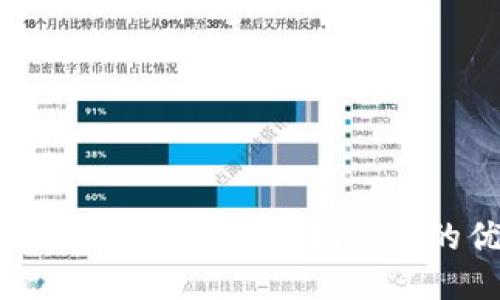 全方位提升安全性:TP钱包指纹锁的优势与应用