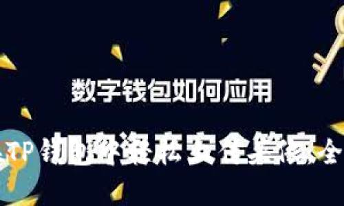 如何在TP钱包中轻松上传头像:全面指南