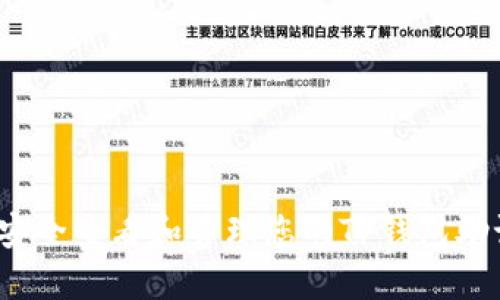 如何安全查看和管理您的TP钱包助记词?