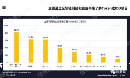 如何将币安资产转移到TP钱包:详细指南与注意事项