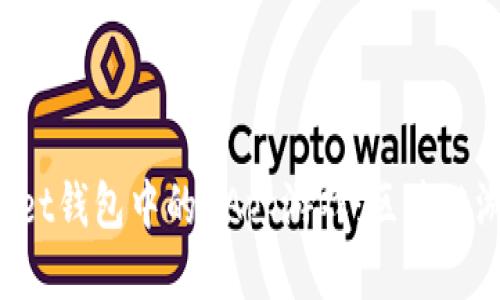 探索TokenPocket钱包中的DApp游戏：区块链游戏的未来之旅