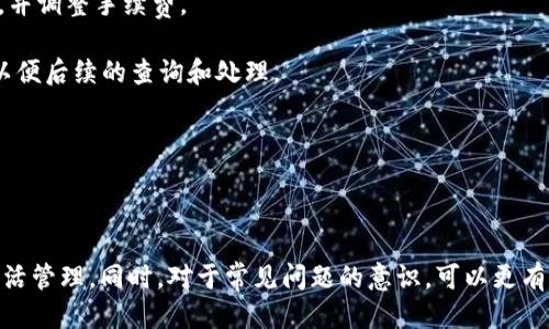   冷钱包里的USDT能传到交易所吗？ / 

 guanjianci 冷钱包, USDT, 交易所 /guanjianci 

### 冷钱包与USDT的基本概念

在探讨冷钱包里的USDT是否能够传到交易所之前，我们需要先了解什么是冷钱包以及USDT的基本概念。冷钱包是用于存储加密货币的一种方式，它与互联网断开连接，防止黑客盗取。由于其安全性，冷钱包常被用来长时间存储资产。

USDT（Tether）是一种稳定币，它的价值与美元1：1挂钩，目的是为加密货币市场提供一种相对稳定的交易媒介。USDT广泛用于各种加密货币交易所，以便用户在交易时能够更快捷地转换不同资产之间的价值。

### 冷钱包中的USDT能否转移到交易所？

冷钱包中的USDT是可以传输到交易所的。尽管冷钱包由于其离线特性常被视为一种安全的储存方式，但用户仍然可以通过特定的操作将冷钱包中的USDT转移到交易所账户。

具体的转移流程如下：

1. **打开冷钱包软件**：用户需要首先打开自己所使用的冷钱包软件。不同的冷钱包可能使用不同的技术，但大致流程相似。

2. **输入USDT的接收地址**：在冷钱包中，用户需要将目标交易所的USDT地址复制粘贴到转账界面。这一步骤至关重要，任何错误都可能导致资产丢失。

3. **输入转账金额**：输入想要转移的USDT数量，并注意检查转账的手续费。手续费会根据网络情况而有所不同。

4. **确认交易**：一旦确认所有信息无误，用户就可以提交转账申请。此时，冷钱包会要求用户进行身份验证，以确保资产的安全。

5. **等待交易确认**：USDT的转账通常需要经过区块链网络的确认。用户可以在交易所查看转账状态，通常情况下，几分钟内就能完成确认。

### 冷钱包与交易所：安全性与便利性

将USDT从冷钱包转移到交易所，虽然是可行的，但在安全性与便利性之间需要做出平衡。冷钱包在安全性上显然优于交易所，因为它不接入互联网，避免了黑客攻击的风险。而交易所因其流动性和便利性，允许用户快速进行交易。

因此，用户可以选择在平时将大部分USDT存储在冷钱包中，以保障其资产安全，而在需要进行交易或投资时，才将一部分转移到交易所。这种资产管理的策略不仅保障了安全性，还能充分利用市场变化。

### 常见问题Q
                    <div class=post-social-media>
                      <h5 class=share-title>标签：</h5>
                      
                    </div>
                  </div>
                </div>
              </div>
            </div>
          </div>
        </div>
      </div>
    </section>
    <div class=
