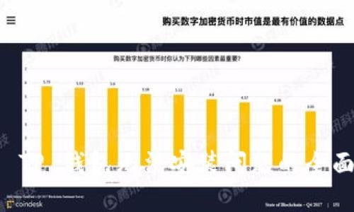 解决 TP 钱包无法安装问题的全面指南