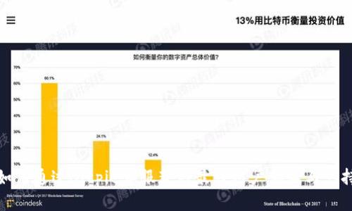 如何通过Bitpie客服获得最佳用户体验与支持
