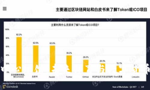 加密货币中心球馆:未来体育与数字货币的交汇点