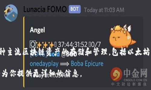 是的，SHIB（Shiba Inu）可以提到TP钱包（TokenPocket Wallet）。TokenPocket是一款多链数字资产钱包，支持多种主流区块链资产的存储和管理，包括以太坊、币安链以及多种ERC-20代币。而SHIB作为一种基于以太坊的代币，用户可以通过TP钱包进行存储、转账以及交易。

如果你需要更深入的介绍关于SHIB和TP钱包的内容，或者想知道如何使用TP钱包存储SHIB等代币，请告诉我，我会为你提供更详细的信息。