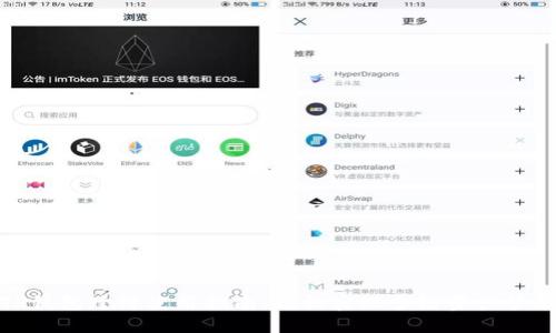 TP钱包跨链使用指南:轻松实现多链资产管理