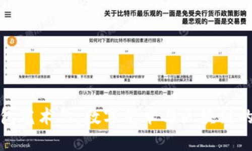 揭秘TP钱包艺术品:数字艺术与区块链的完美结合