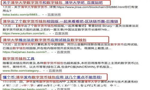   
轻松掌握数字资产：比特派钱包APP下载安装全面指南