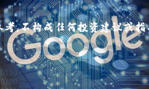 重要提示: 由于涉及到数字货币及其相关技术,本文内容仅供参考,不构成任何投资建议或指导。请在进行任何交易之前,务必进行充分的研究并谨慎行事。
如何安全便捷地将泰达币(USDT)转出TP钱包?