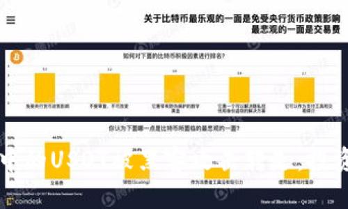如何防止TP钱包中的USDT被黑客攻击转走:投资者必读安全指南