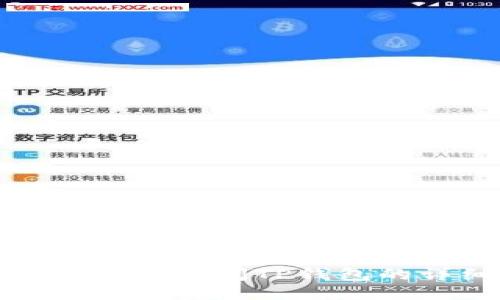 使用梯子成功访问TP钱包的详细指南