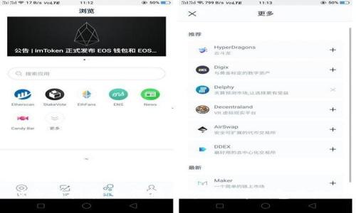 《全面指南:如何确认您的Pi币钱包地址》