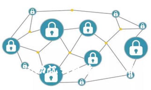 要使用派币（Pi Network）钱包的助记词信息，您需要按照以下步骤进行操作。这些步骤将帮助您正确粘贴和使用助记词。

### 1. 助记词的重要性
助记词是您在派币钱包中最重要的安全凭证。它通常由12到24个单词组成，是您访问和管理数字资产的唯一凭证。请务必确保助记词的保密和安全，绝不要泄露给任何人。

### 2. 获取助记词
在您创建派币钱包时，系统会生成助记词。确保在创建钱包时将助记词妥善记录下来，最好是以书面形式存储在安全的地方。

### 3. 打开派币钱包
下载并安装派币钱包应用程序，确保您使用的是最新版的应用。打开应用后，您会看到“创建新钱包”或“导入钱包”的选项。

### 4. 选择导入钱包
如果您已经有助记词，并希望导入现有的钱包，则选择“导入钱包”选项。这将引导您到助记词输入界面。

### 5. 粘贴助记词
在助记词输入框中，您可以手动输入助记词，也可以选择粘贴。若您在其他地方复制了助记词，您只需长按输入框，并选择“粘贴”选项。确保所有单词的顺序和拼写都正确。

### 6. 验证助记词
系统通常会提示您验证助记词。这意味着您需要输入某些单词以确认您确实拥有这个助记词。如果您输入的单词匹配并且顺序无误，您将成功导入钱包。

### 7. 完成设置
导入成功后，您可能需要设置一些额外的安全措施，如设置密码或开启双重认证。确保您的钱包安全，避免日后出现资金丢失的风险。

### 8. 使用您的钱包
导入完成后，您可以开始使用您的派币钱包，进行交易、接收派币、查看余额等。

### 注意事项
- 确保在安全和私密的环境中进行助记词的输入和粘贴。
- 如果丢失助记词，您将无法恢复您的钱包，因此请务必备份。
- 不要在网上论坛或不安全的网站上分享助记词。

遵循这些步骤，您将能够顺利粘贴和使用派币钱包的助记词信息。请始终牢记助记词的重要性，并保护好它以避免不必要的损失。